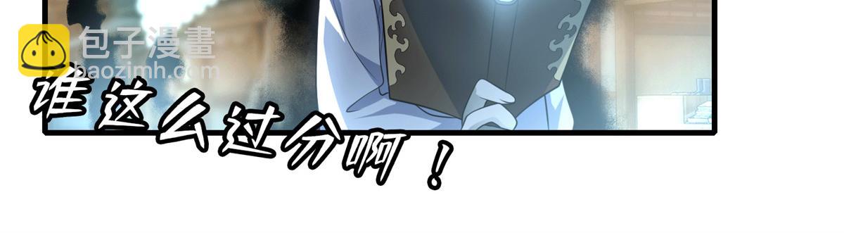 第一百一十八话(1/3)-第120话