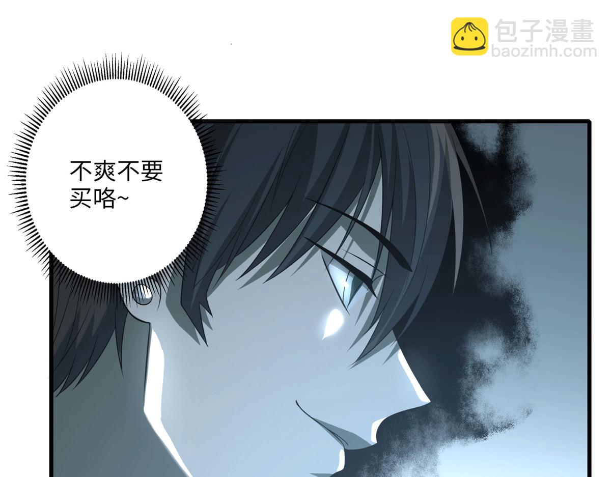 第一百一十八话(1/3)-第120话