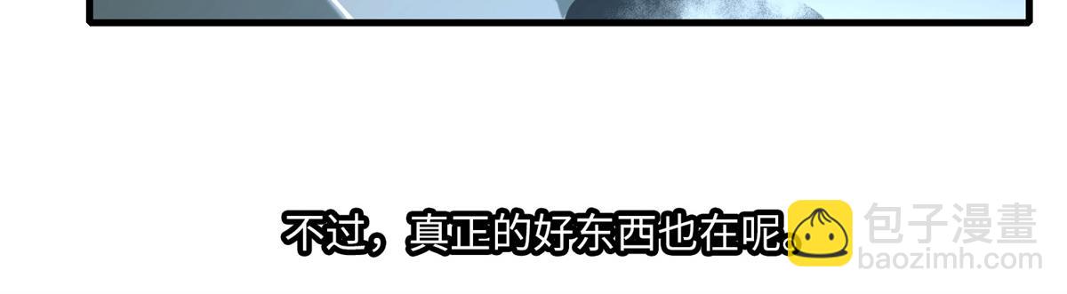 第一百一十八话(1/3)-第120话