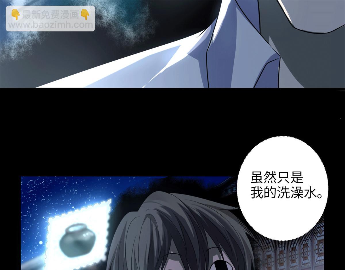 第一百一十八话(1/3)-第120话