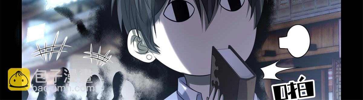 第一百一十八话(1/3)-第120话