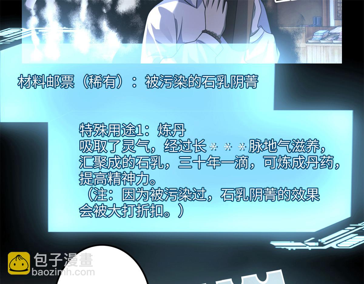 第一百一十八话(1/3)-第120话