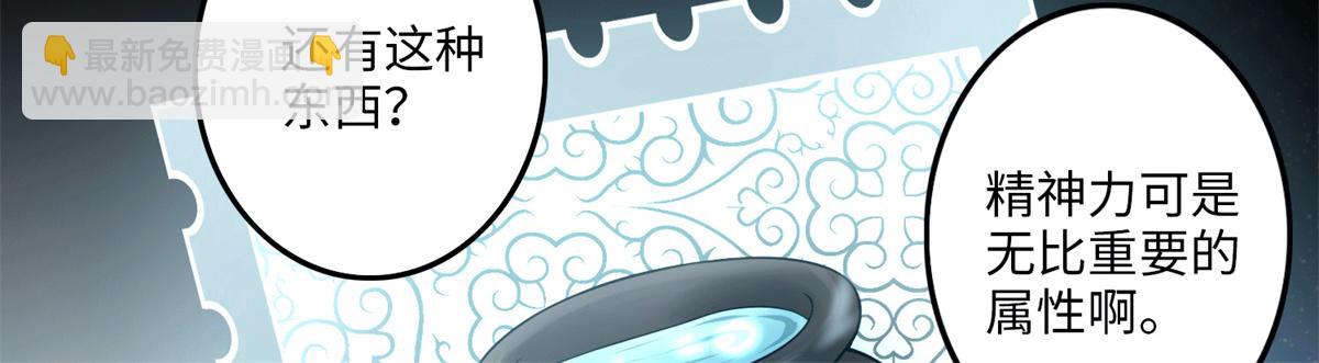 第一百一十八话(1/3)-第120话