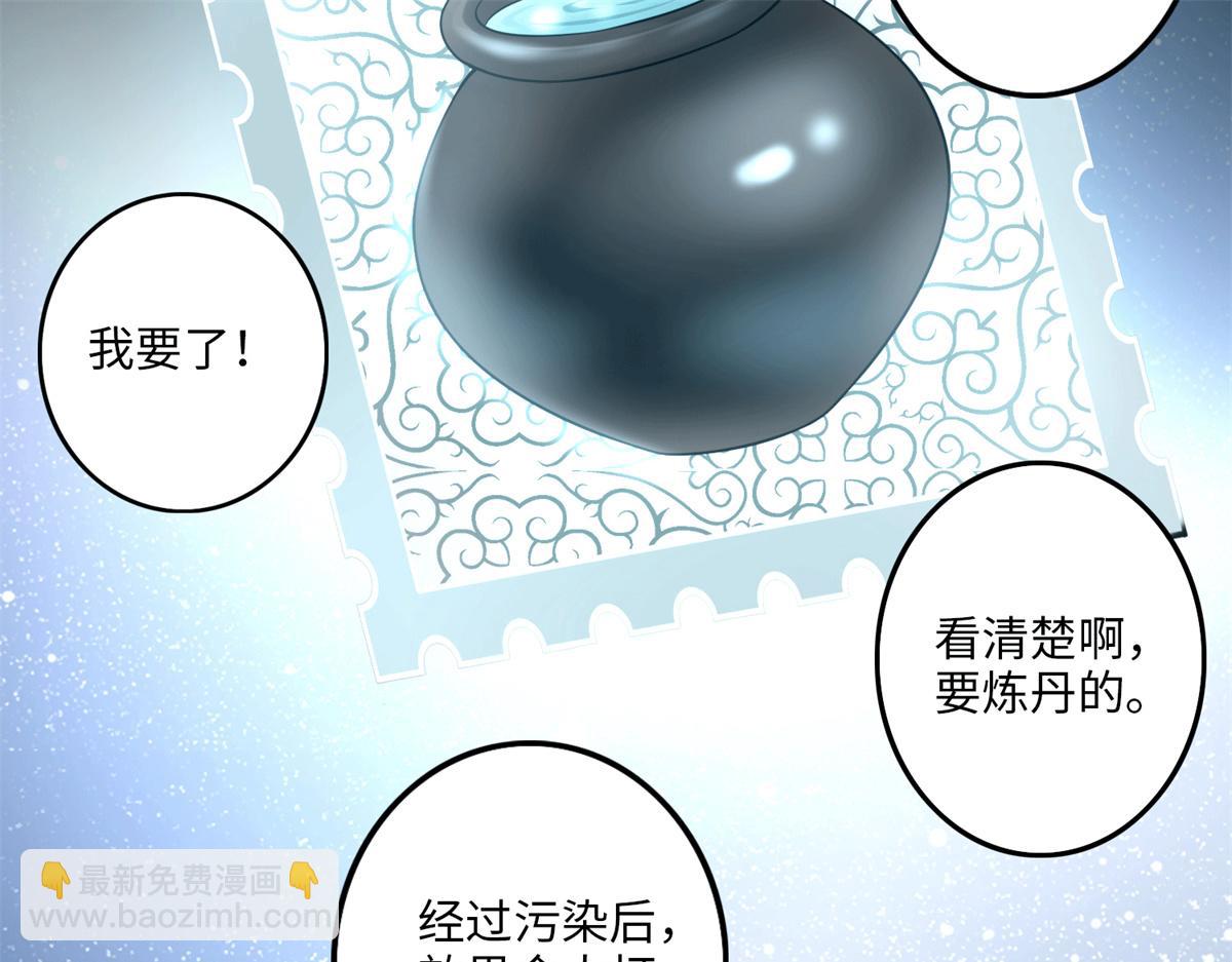 第一百一十八话(1/3)-第120话