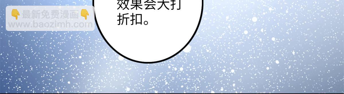 第一百一十八话(1/3)-第120话