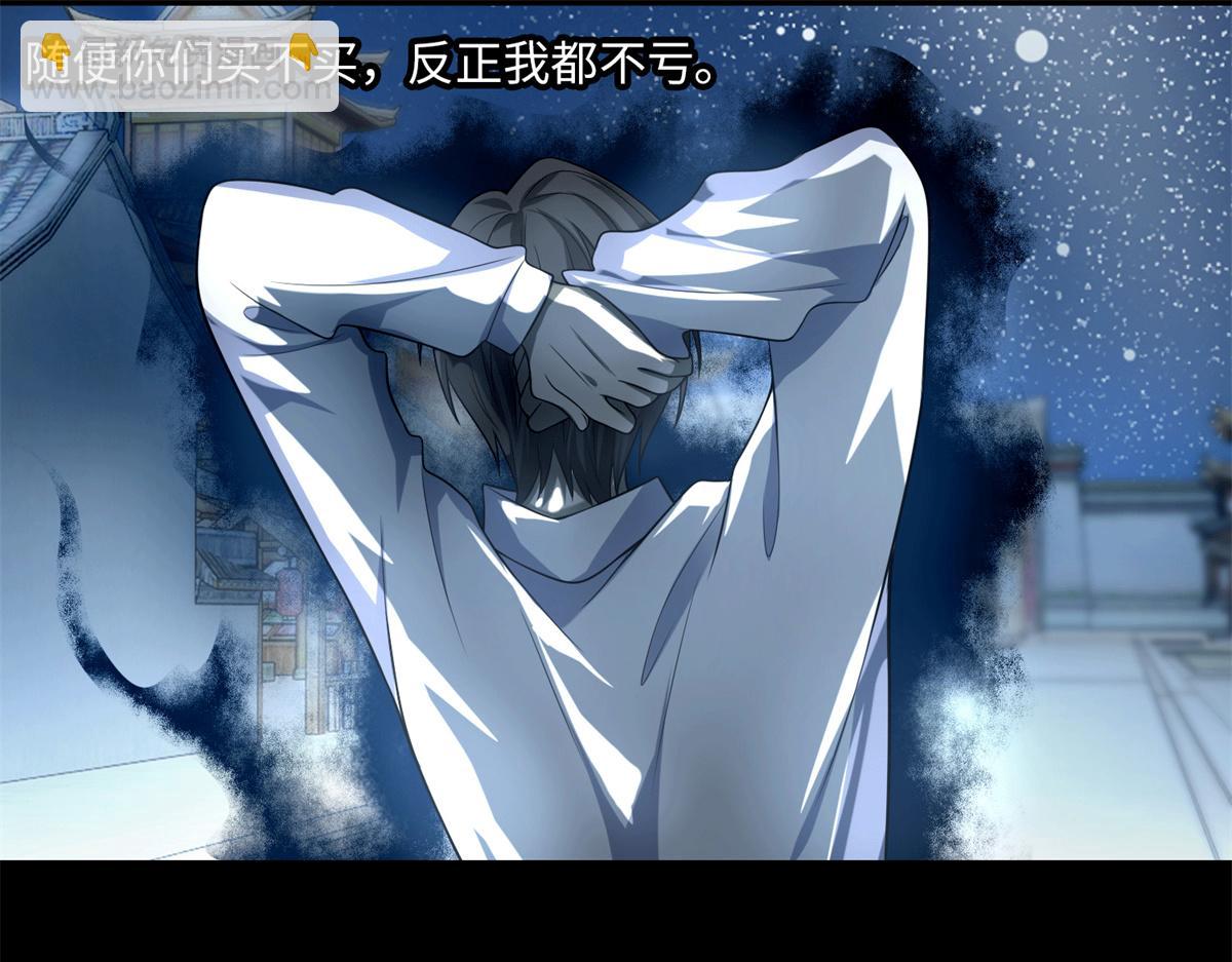 第一百一十八话(1/3)-第120话