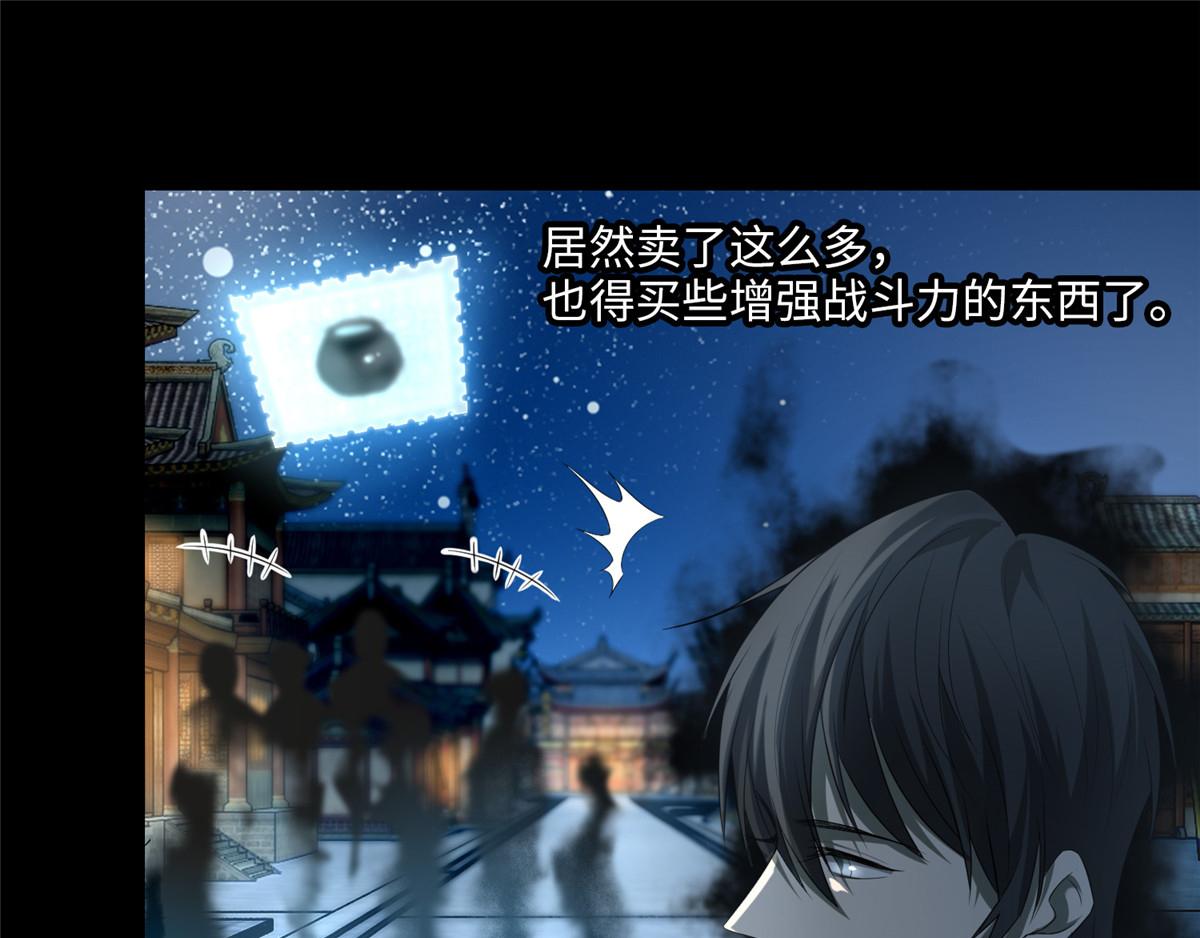 第一百一十八话(1/3)-第120话