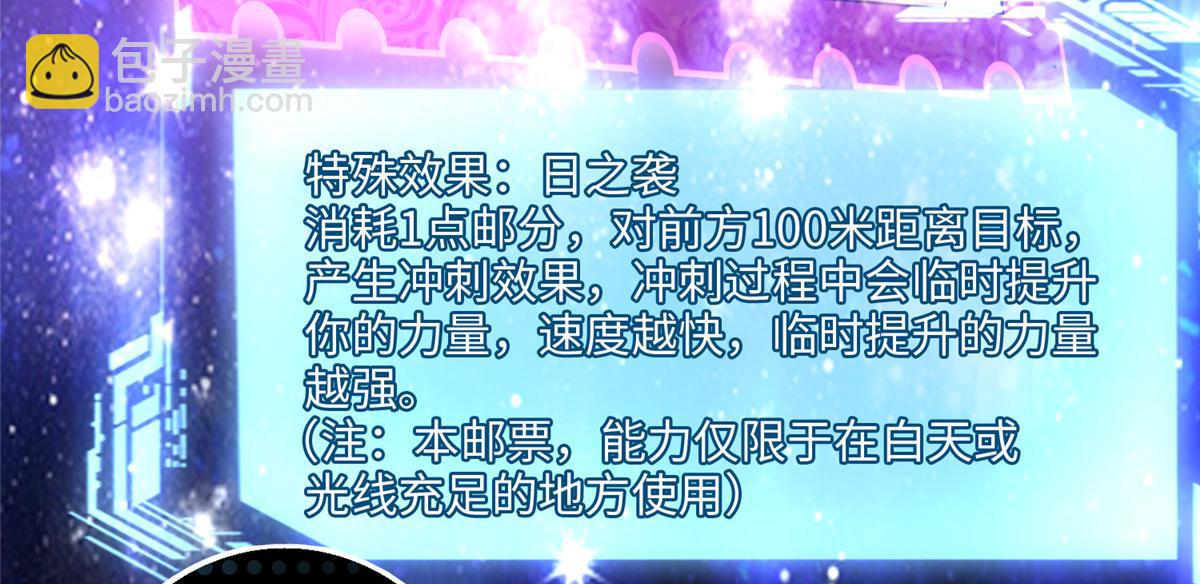 第一百一十八话(1/3)-第120话