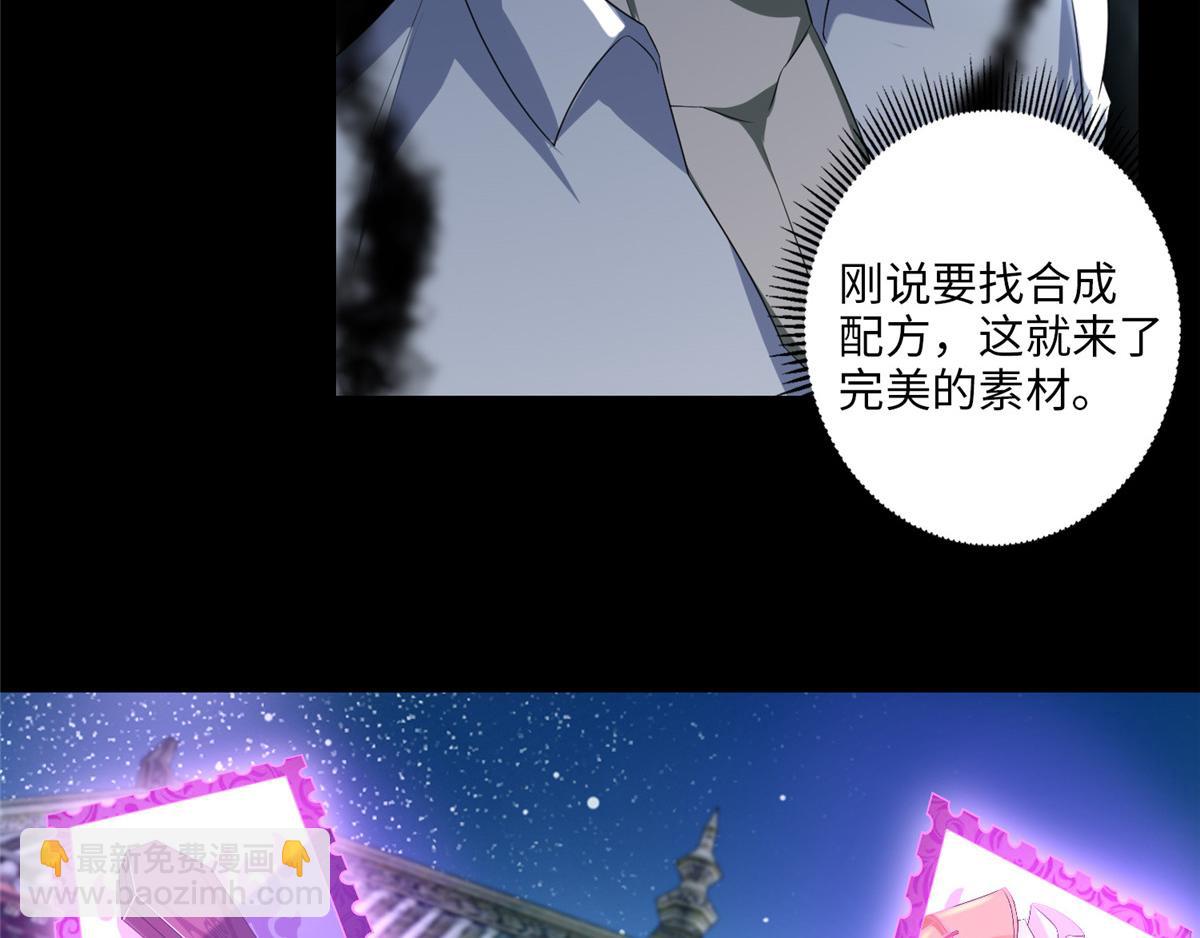 第一百一十八话(1/3)-第120话