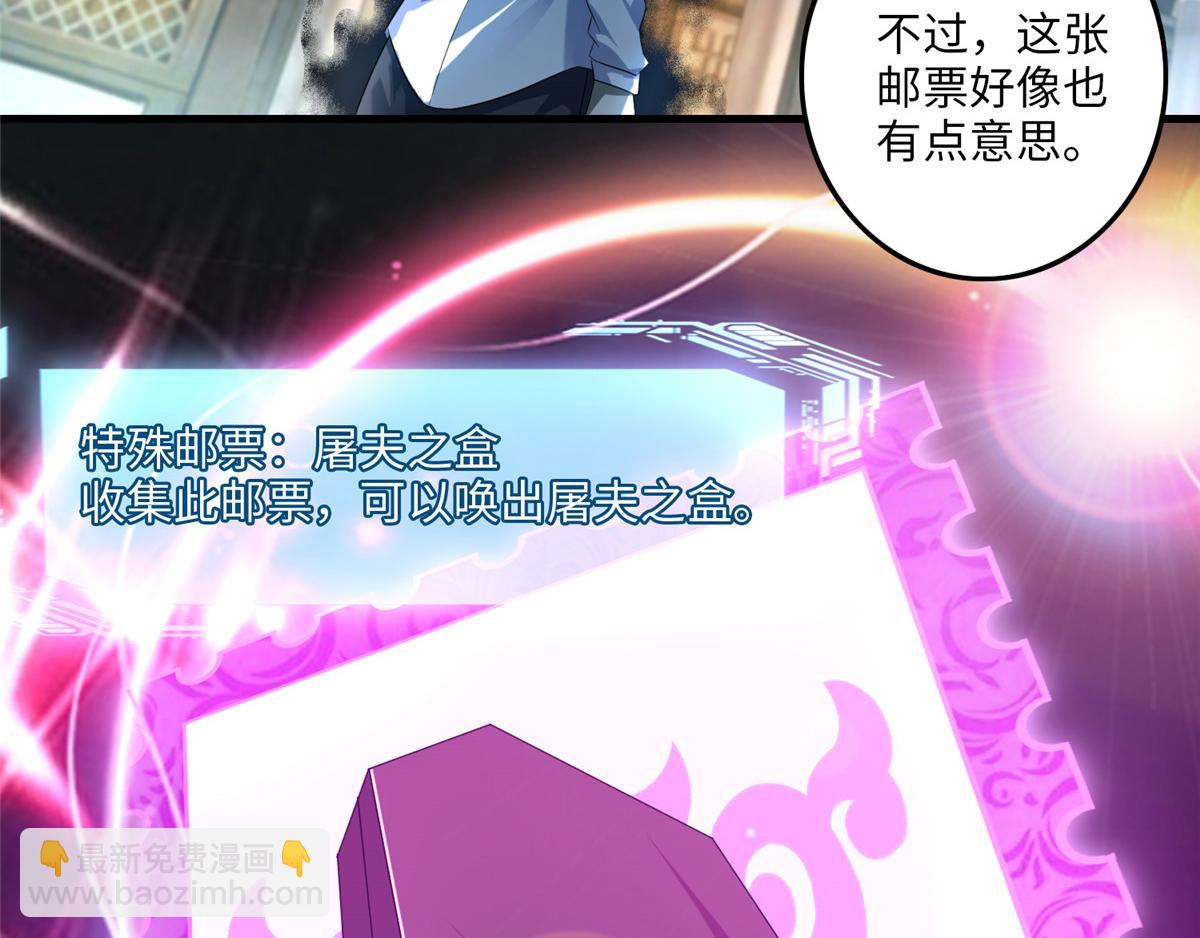 第一百一十八话(1/3)-第120话