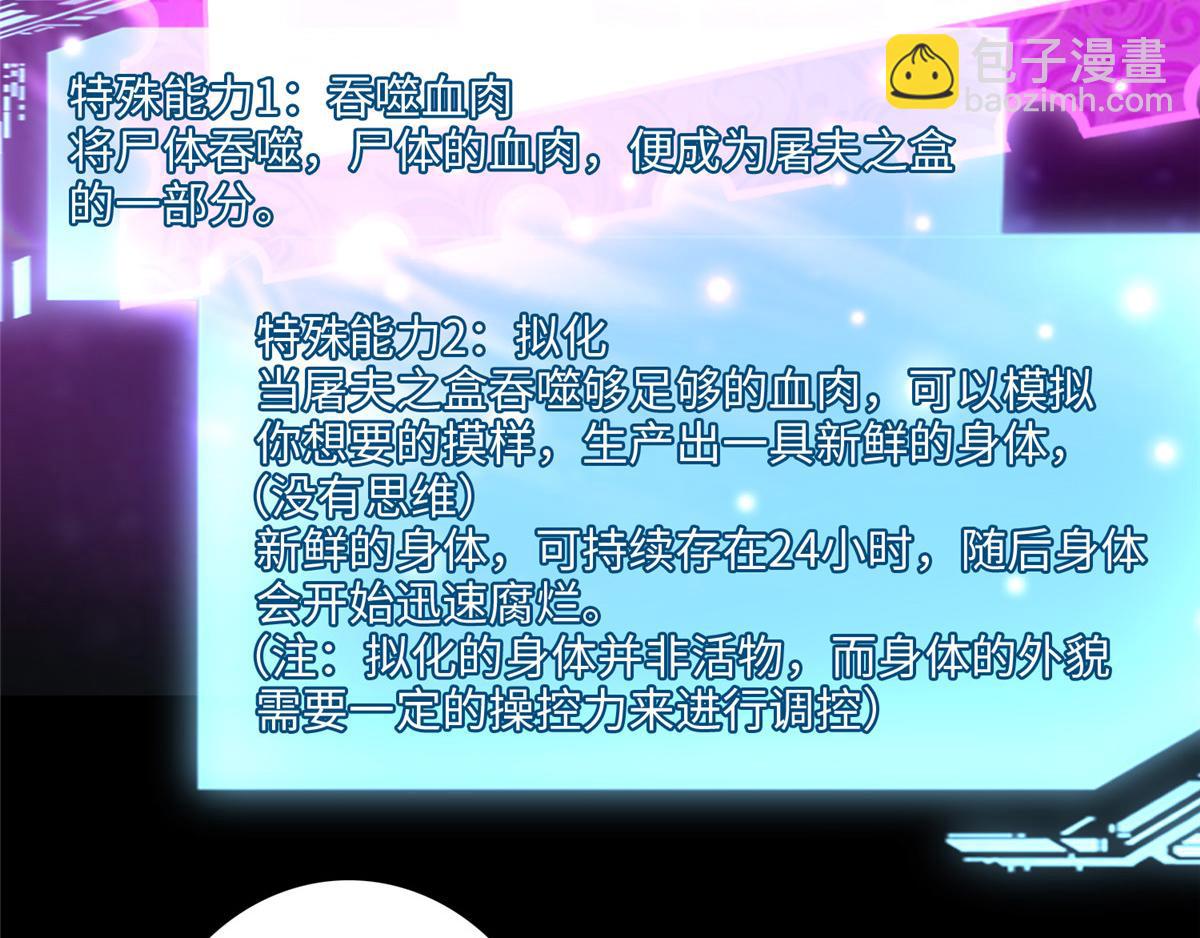 第一百一十八话(1/3)-第120话