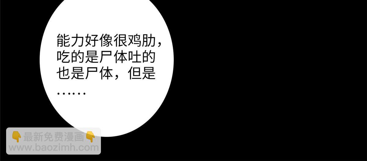 第一百一十八话(1/3)-第120话