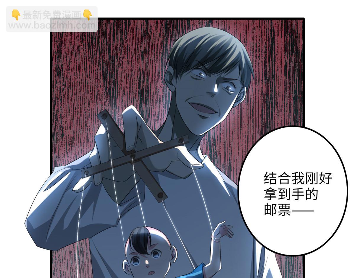 第一百一十八话(1/3)-第120话