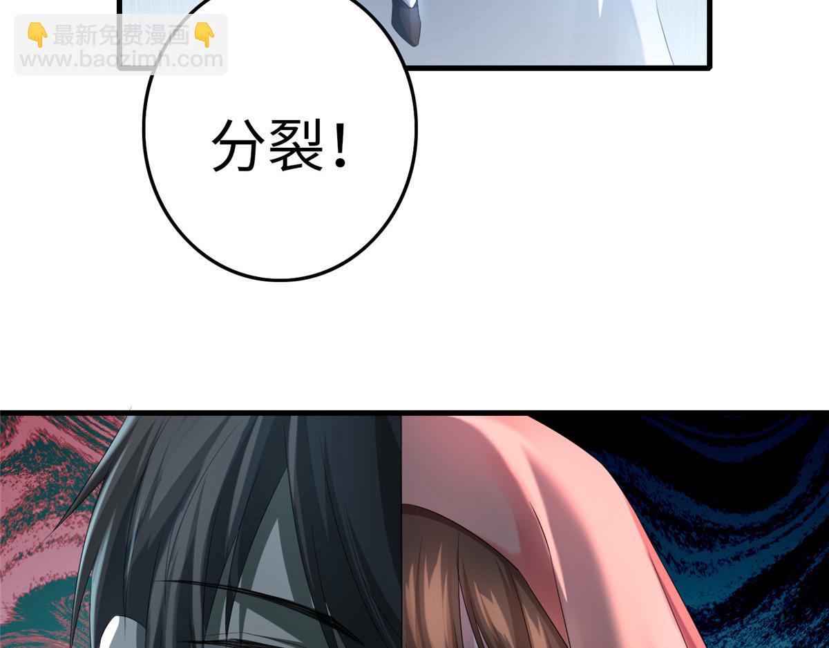 第一百一十八话(1/3)-第120话