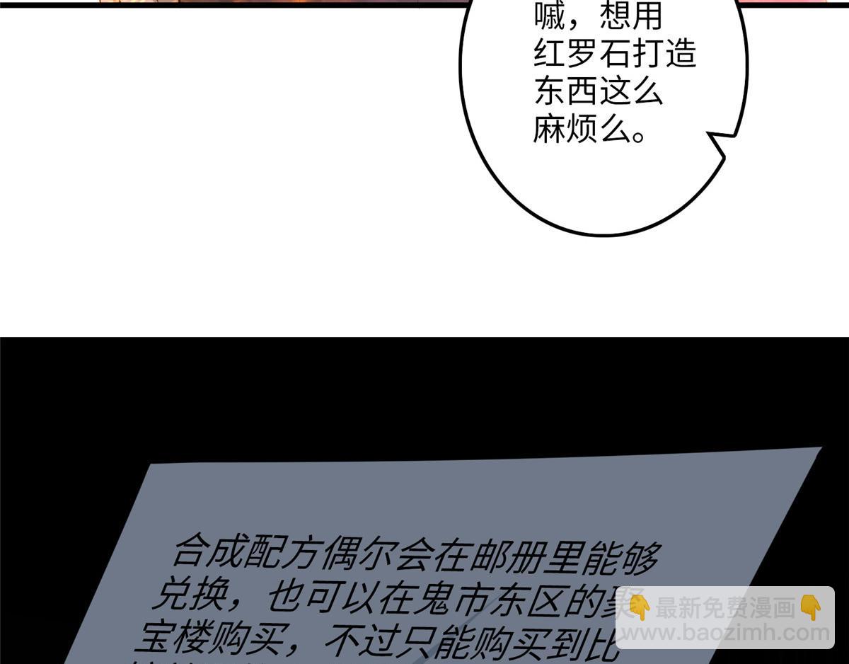 第一百一十八话(1/3)-第120话