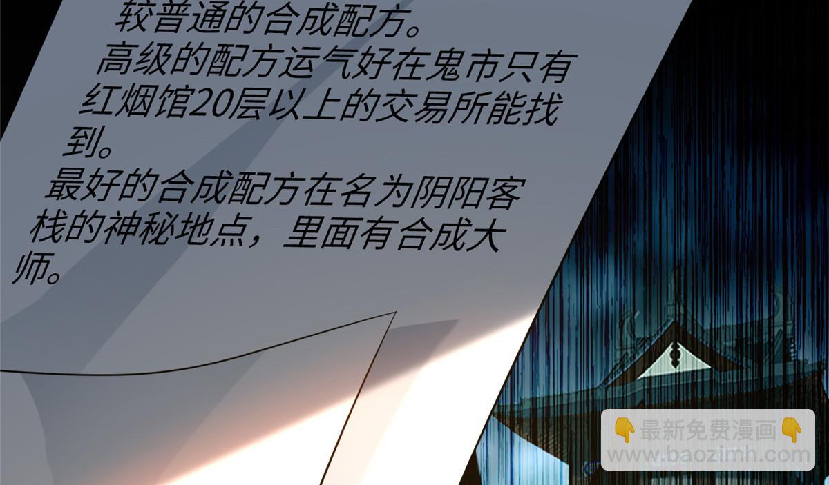 第一百一十八话(1/3)-第120话