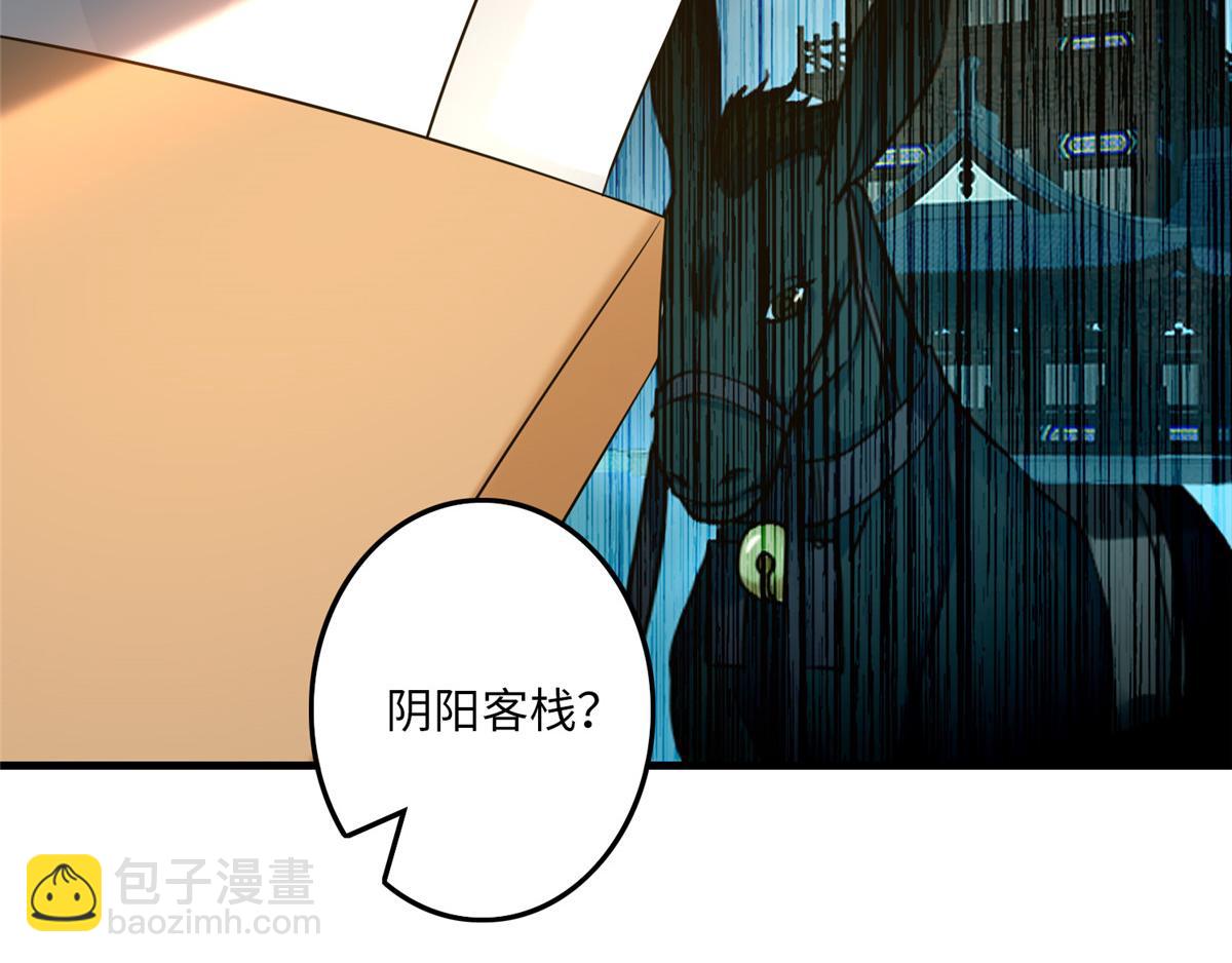 第一百一十八话(1/3)-第120话