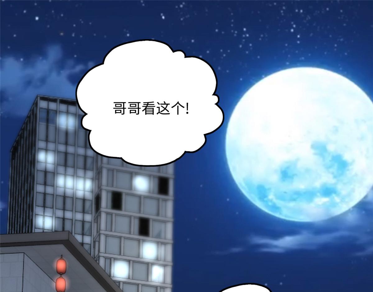 第一百二十话(1/2)-第122话