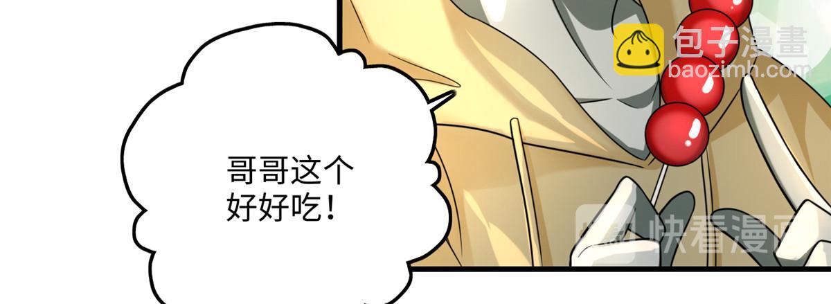 第一百二十话(1/2)-第122话