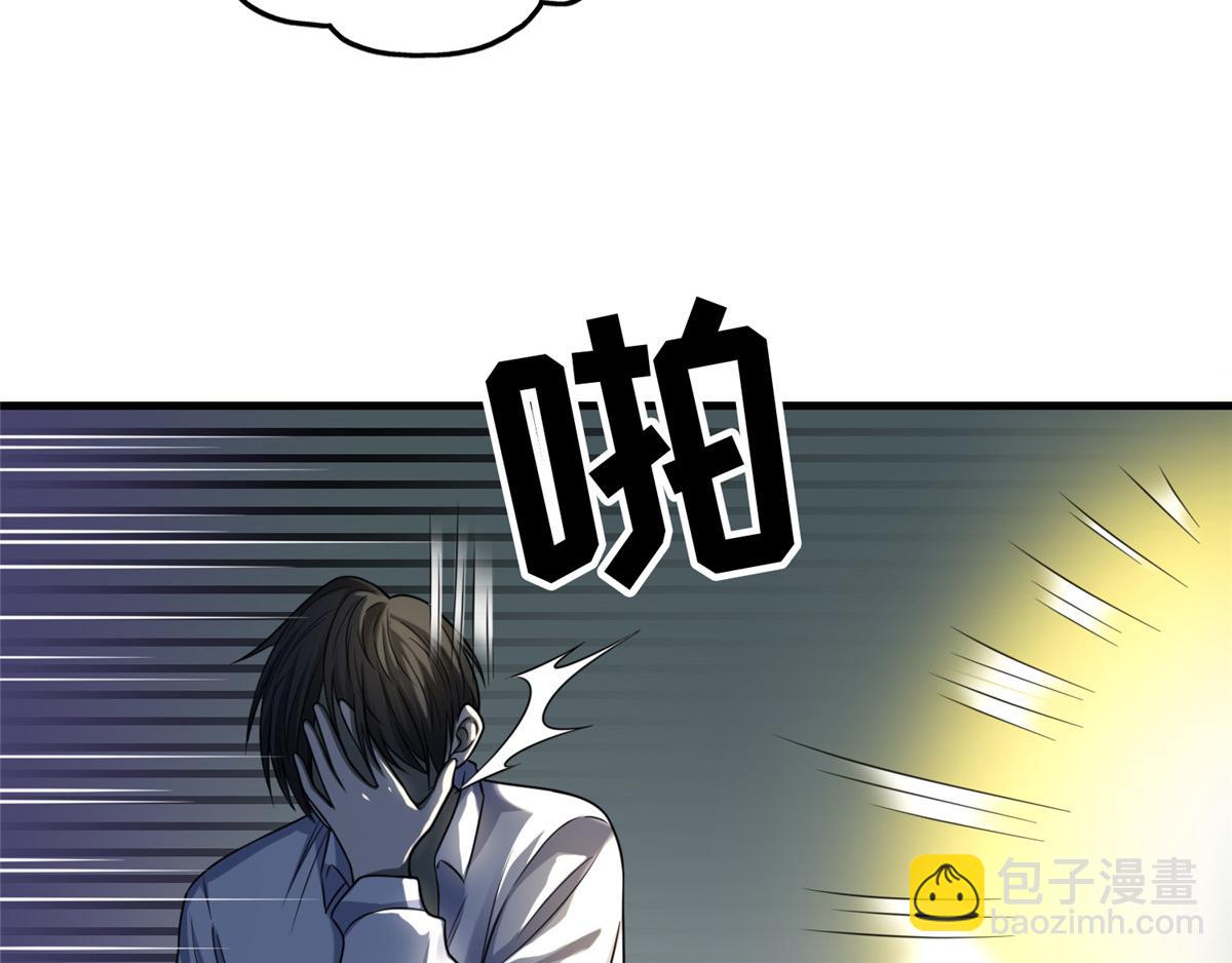 第一百二十话(1/2)-第122话