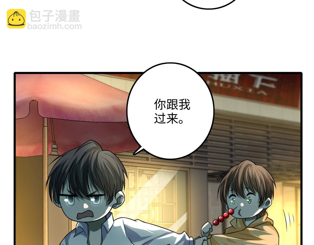 第一百二十话(1/2)-第122话