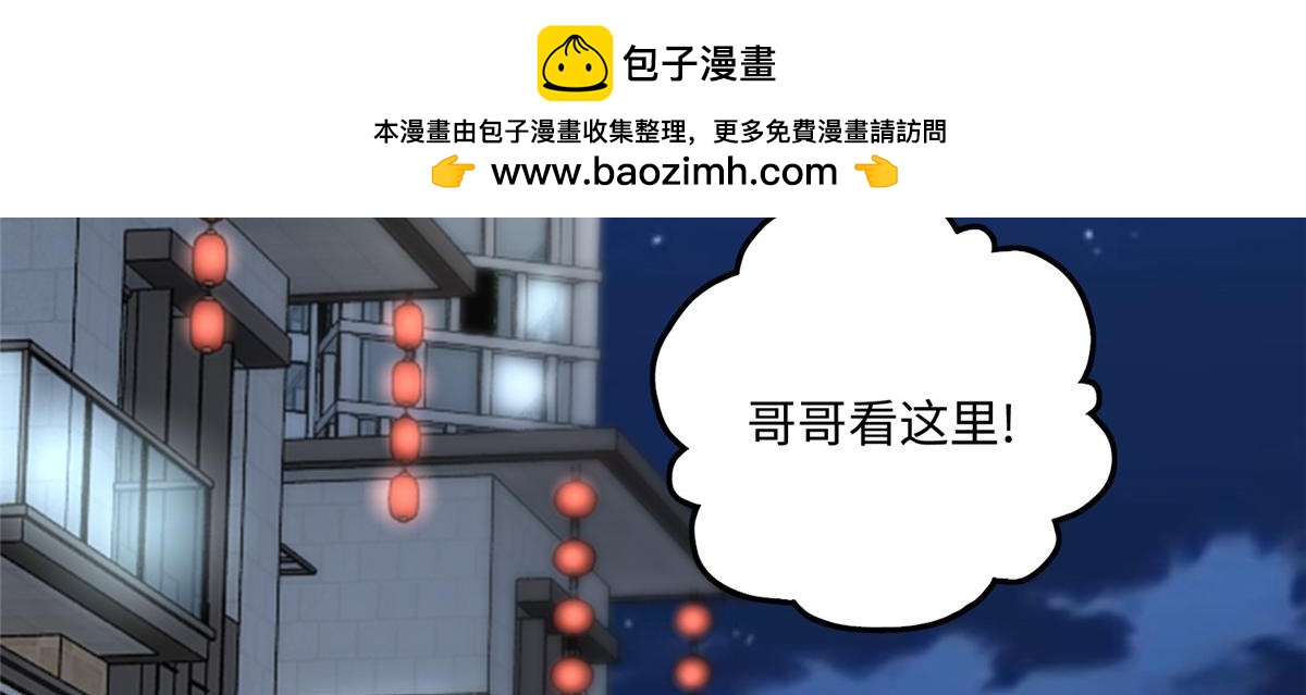 第一百二十话(1/2)-第122话