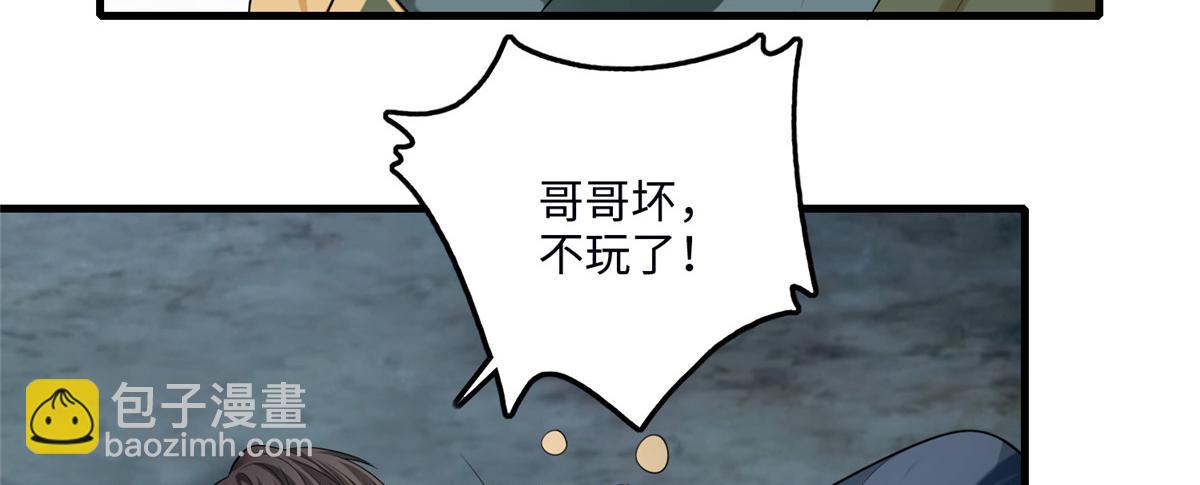 第一百二十话(1/2)-第122话