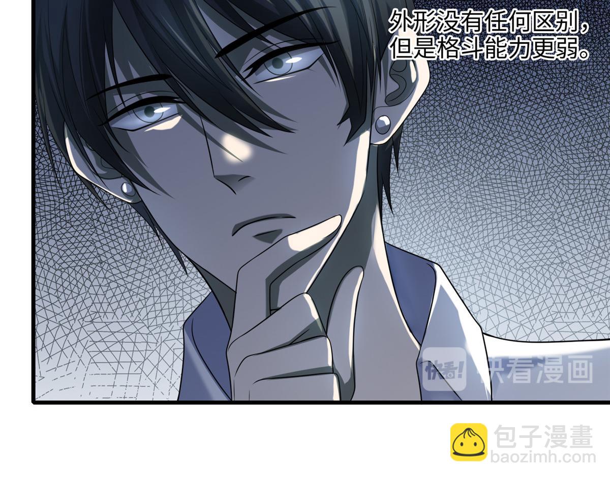 第一百二十话(1/2)-第122话