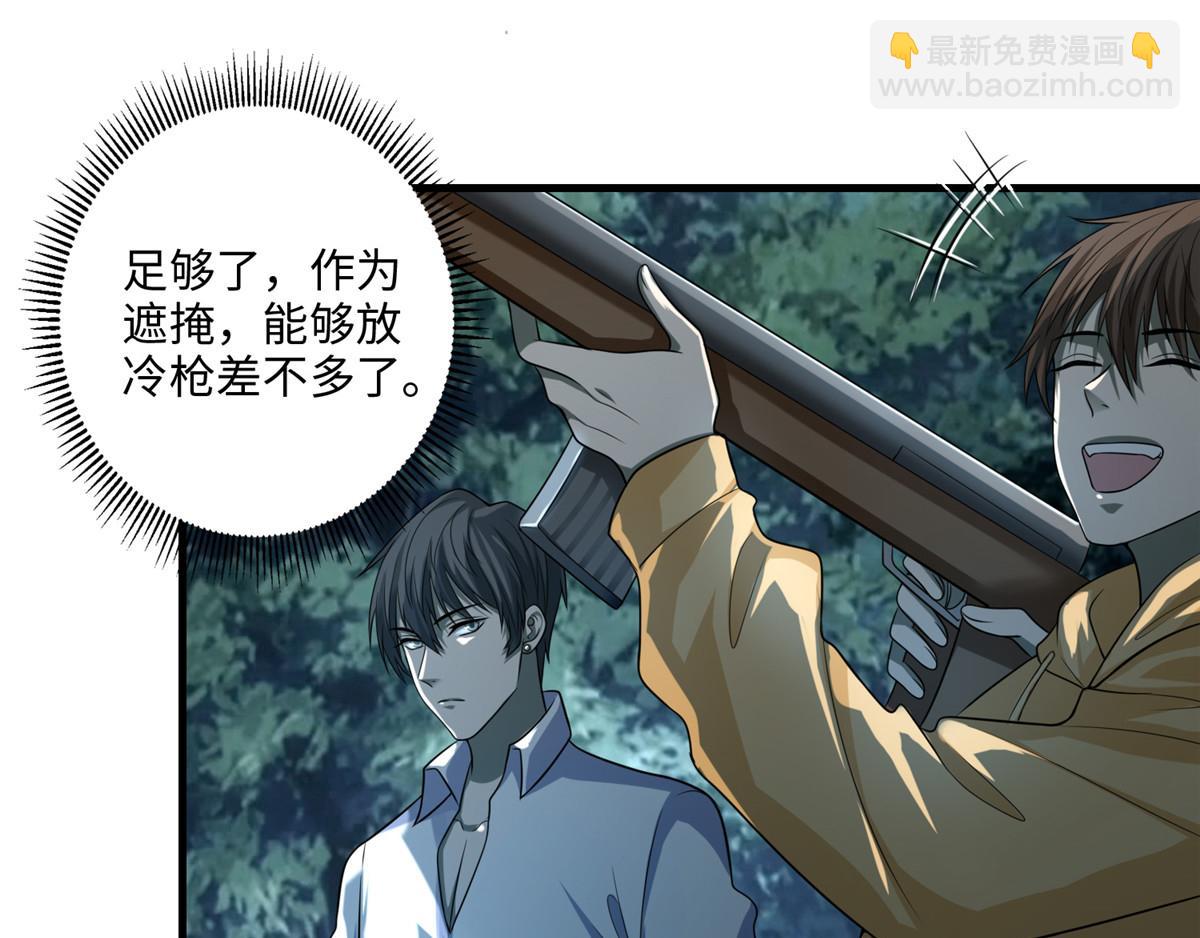 第一百二十话(1/2)-第122话