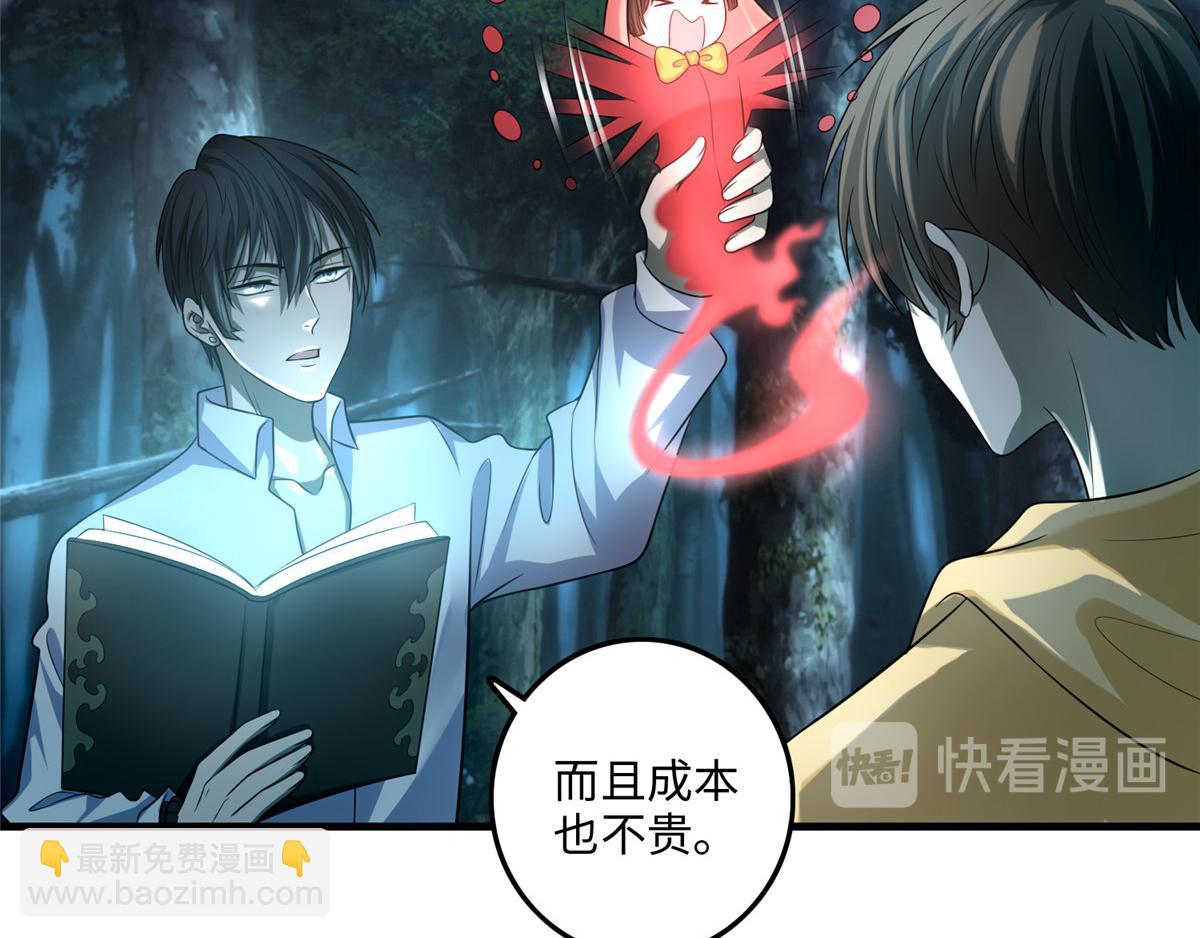 第一百二十话(1/2)-第122话