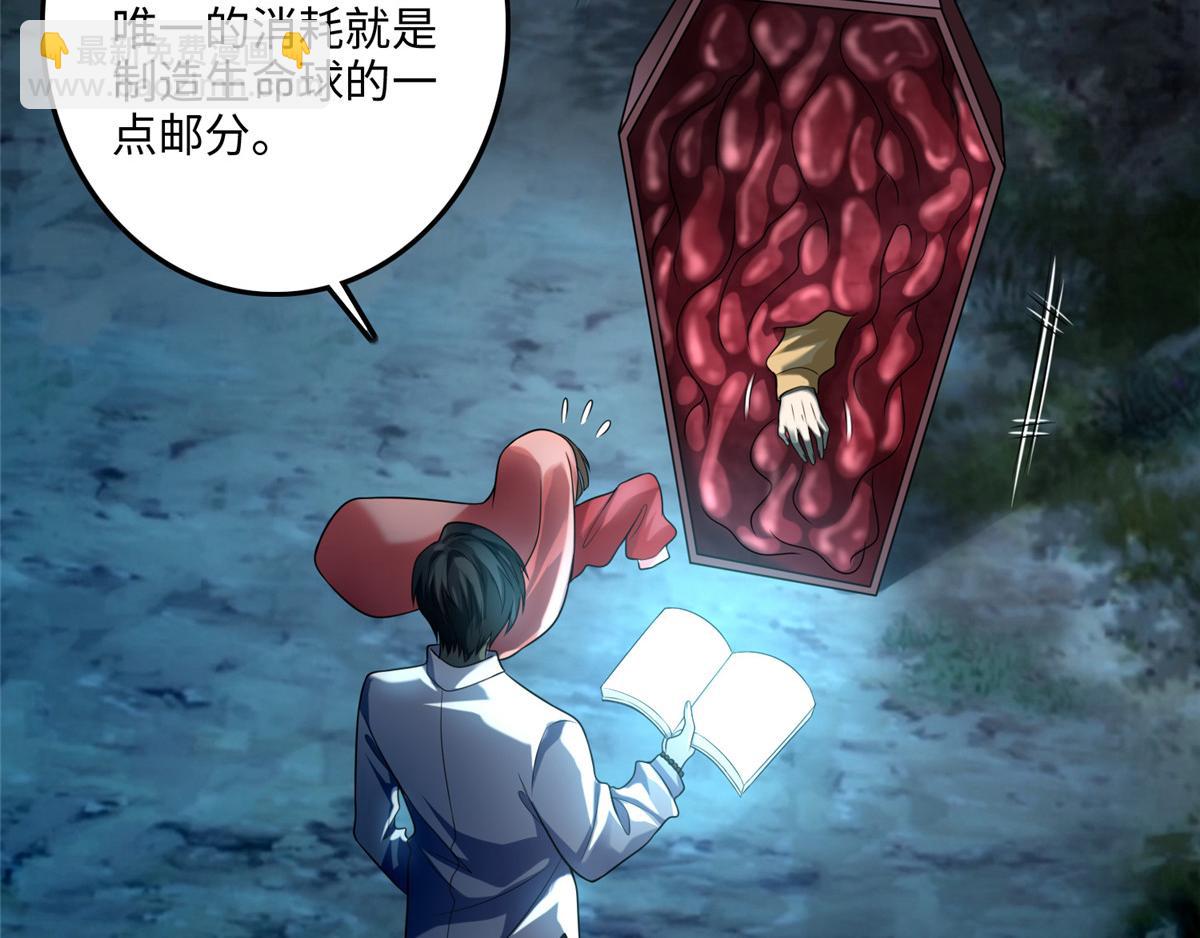 第一百二十话(1/2)-第122话