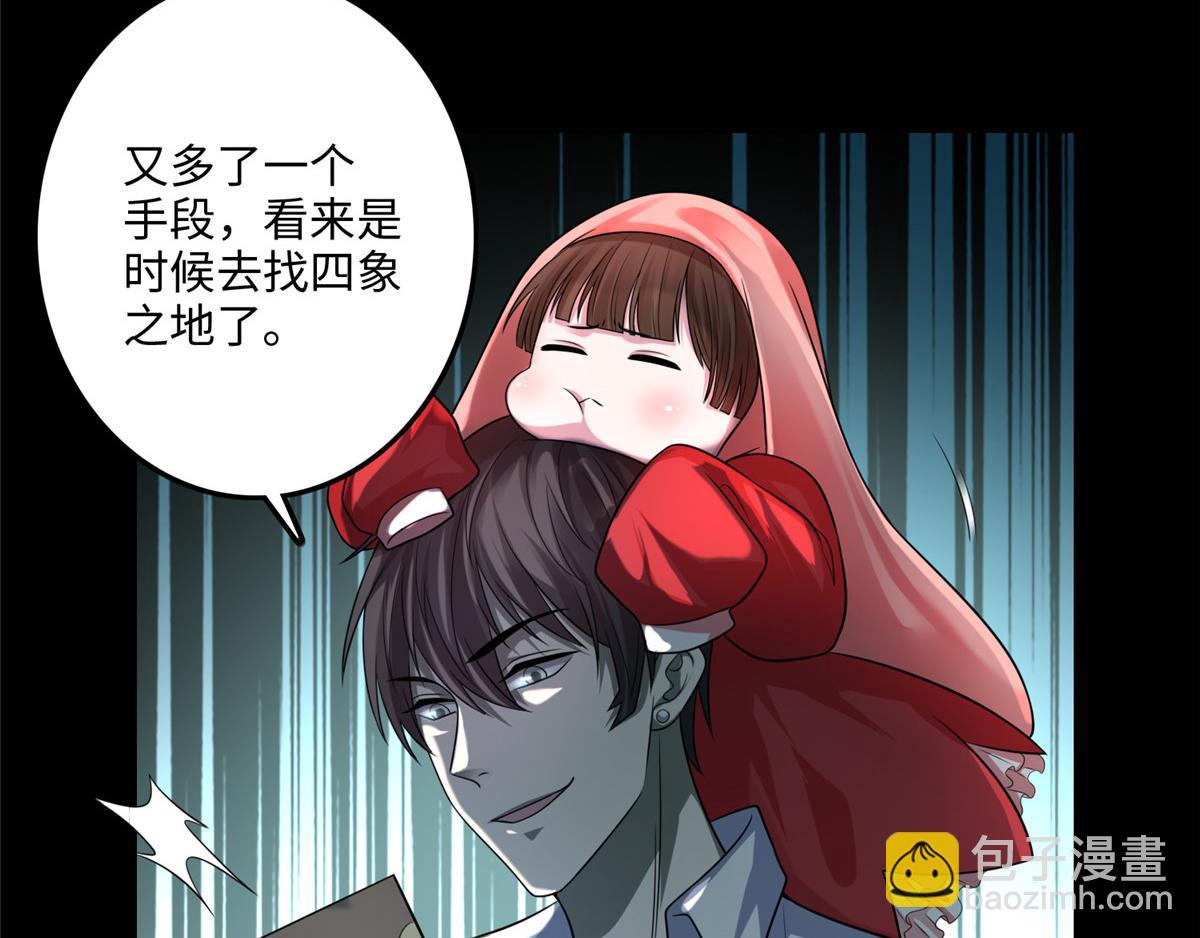 第一百二十话(1/2)-第122话