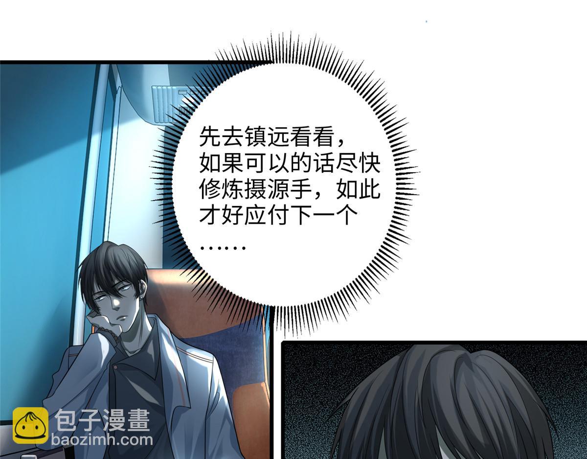 第一百二十话(1/2)-第122话