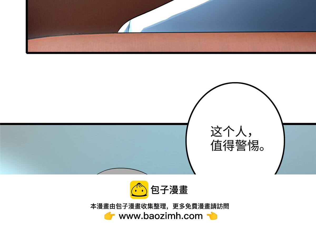 第一百二十话(1/2)-第122话