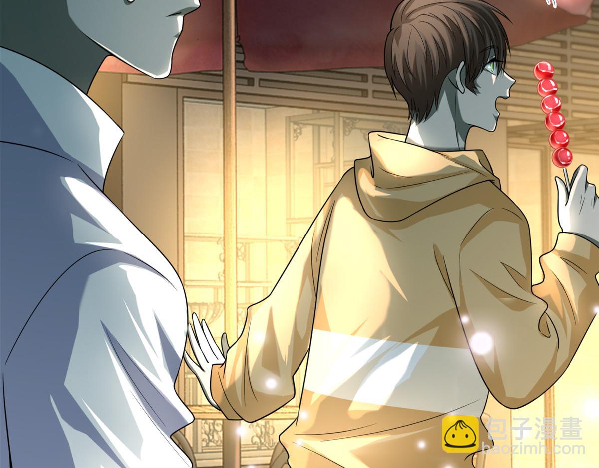 第一百二十话(1/2)-第122话