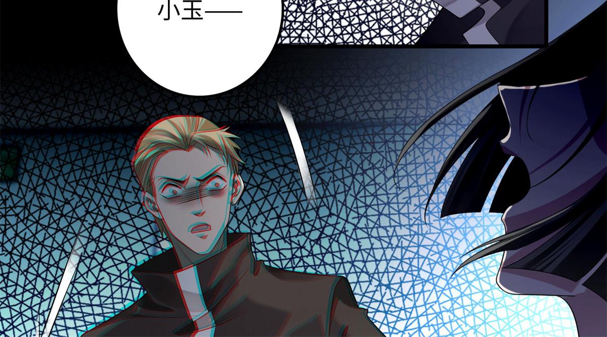 第一百二十二话(1/3)-第124话