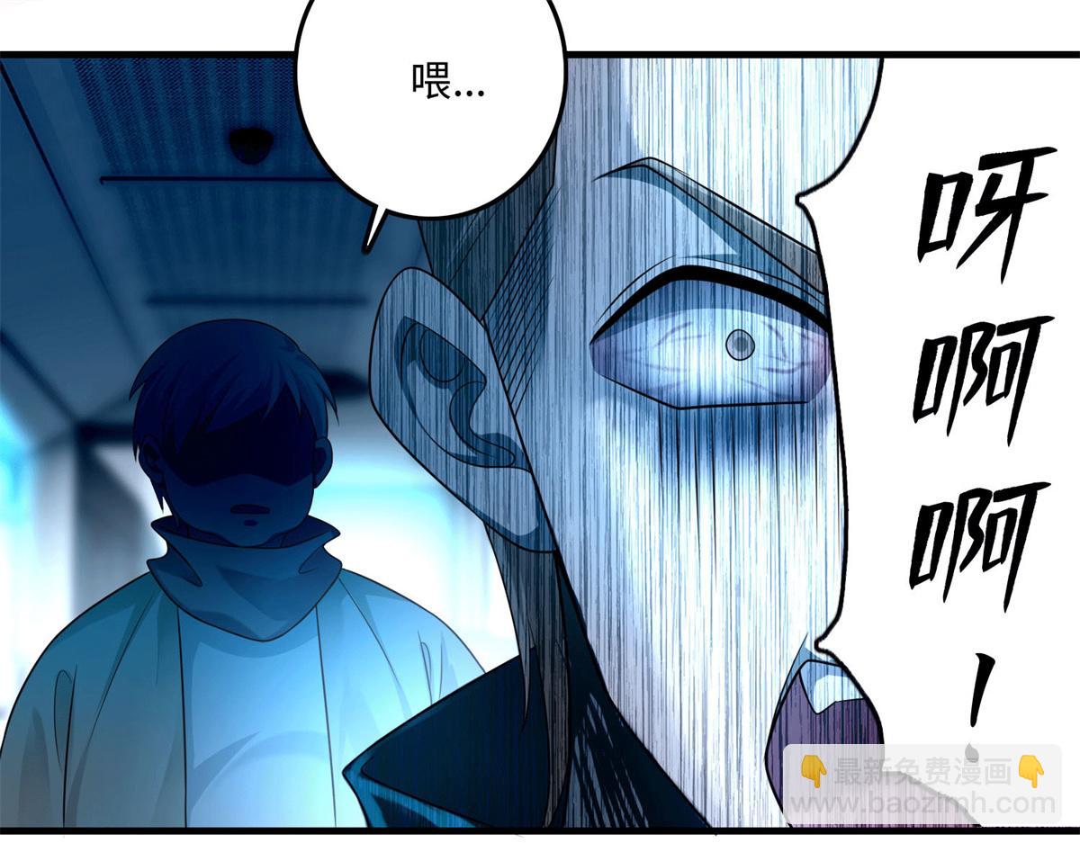 第一百二十二话(1/3)-第124话