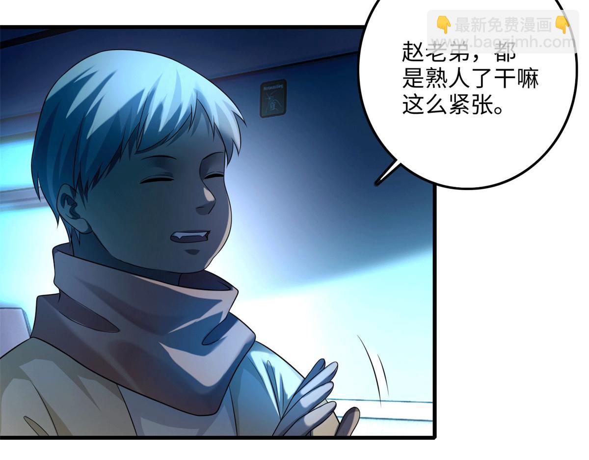 第一百二十二话(1/3)-第124话