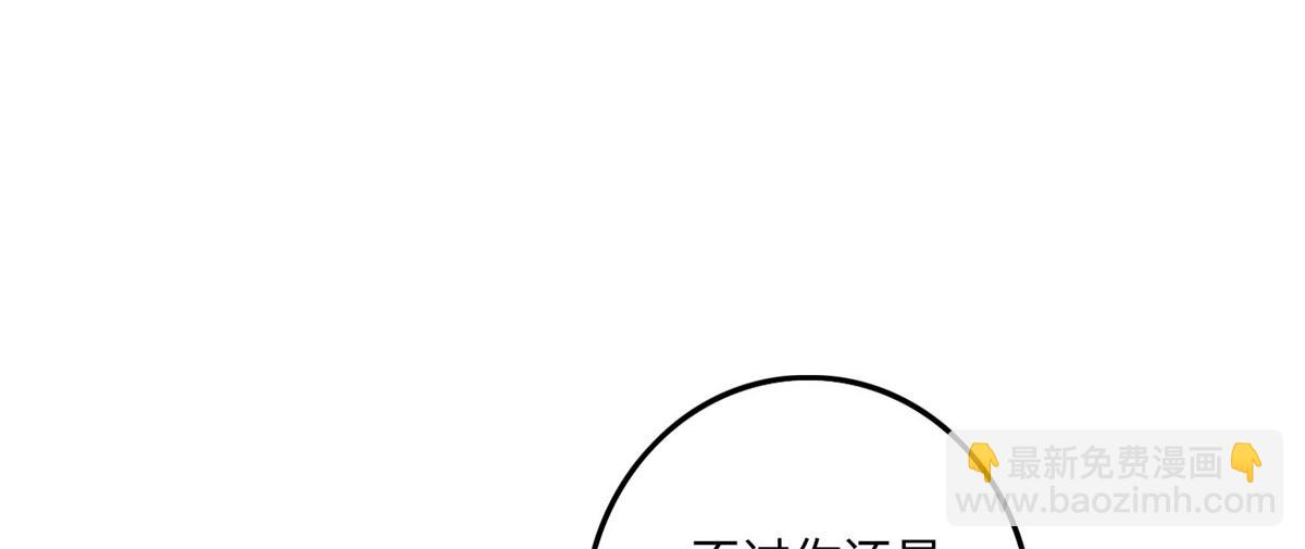 第一百二十二话(1/3)-第124话