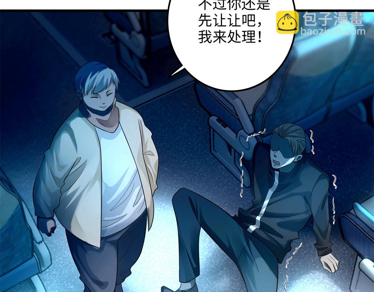 第一百二十二话(1/3)-第124话