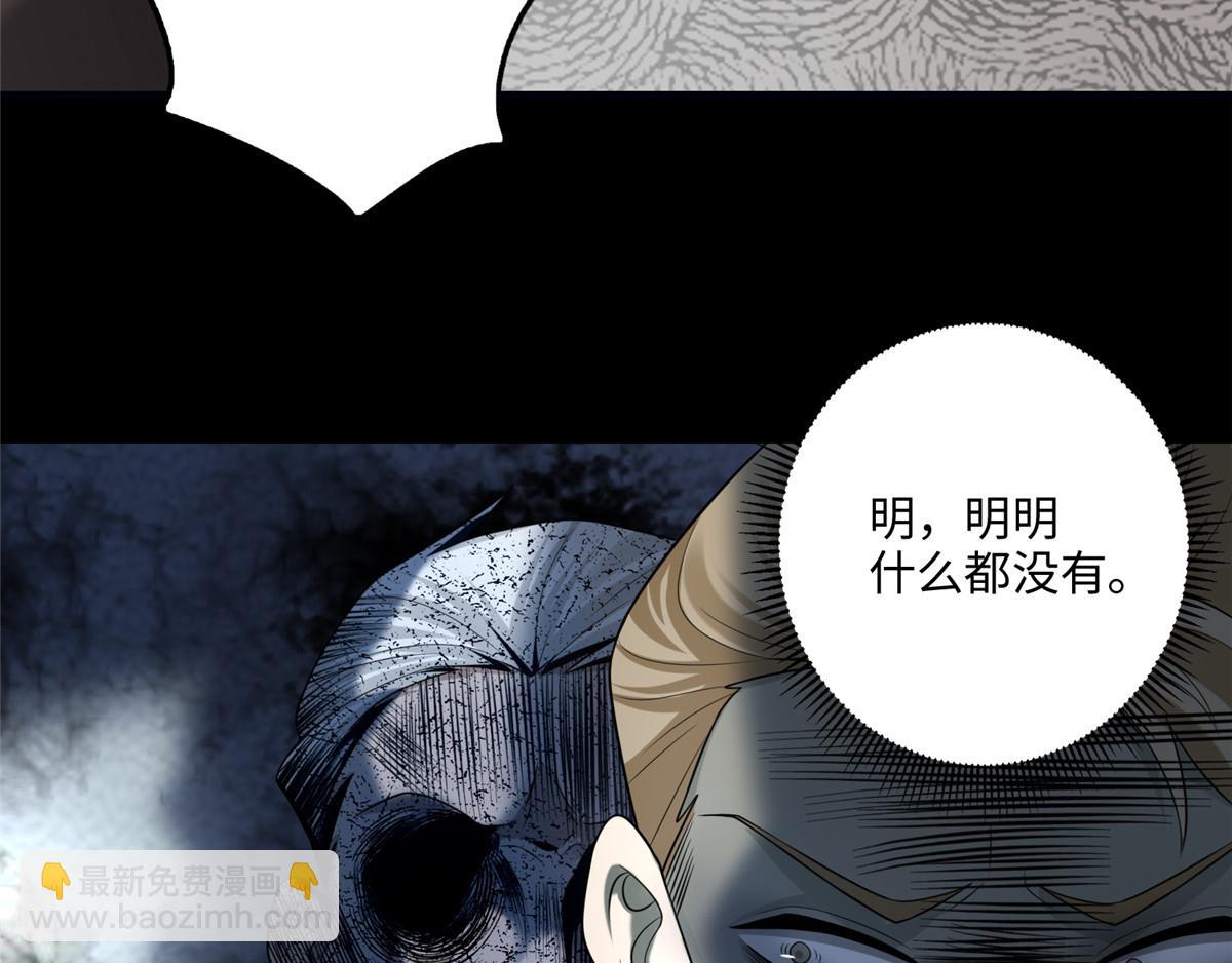 第一百二十二话(1/3)-第124话