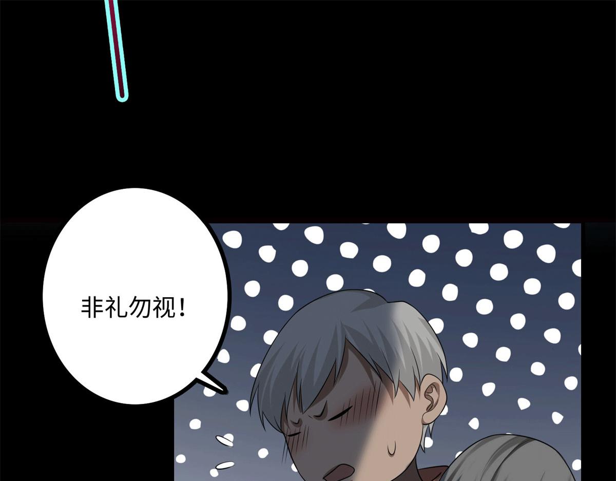 第一百二十二话(1/3)-第124话