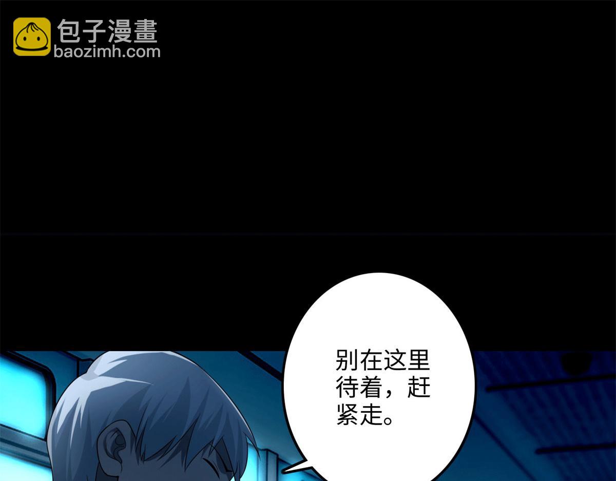 第一百二十二话(1/3)-第124话