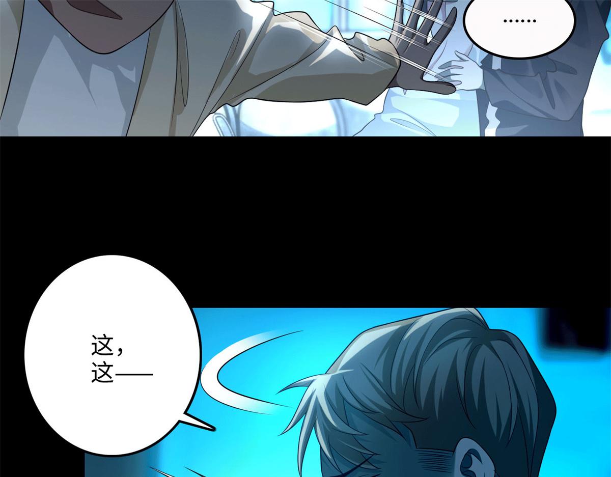 第一百二十二话(1/3)-第124话