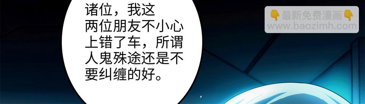 第一百二十二话(1/3)-第124话