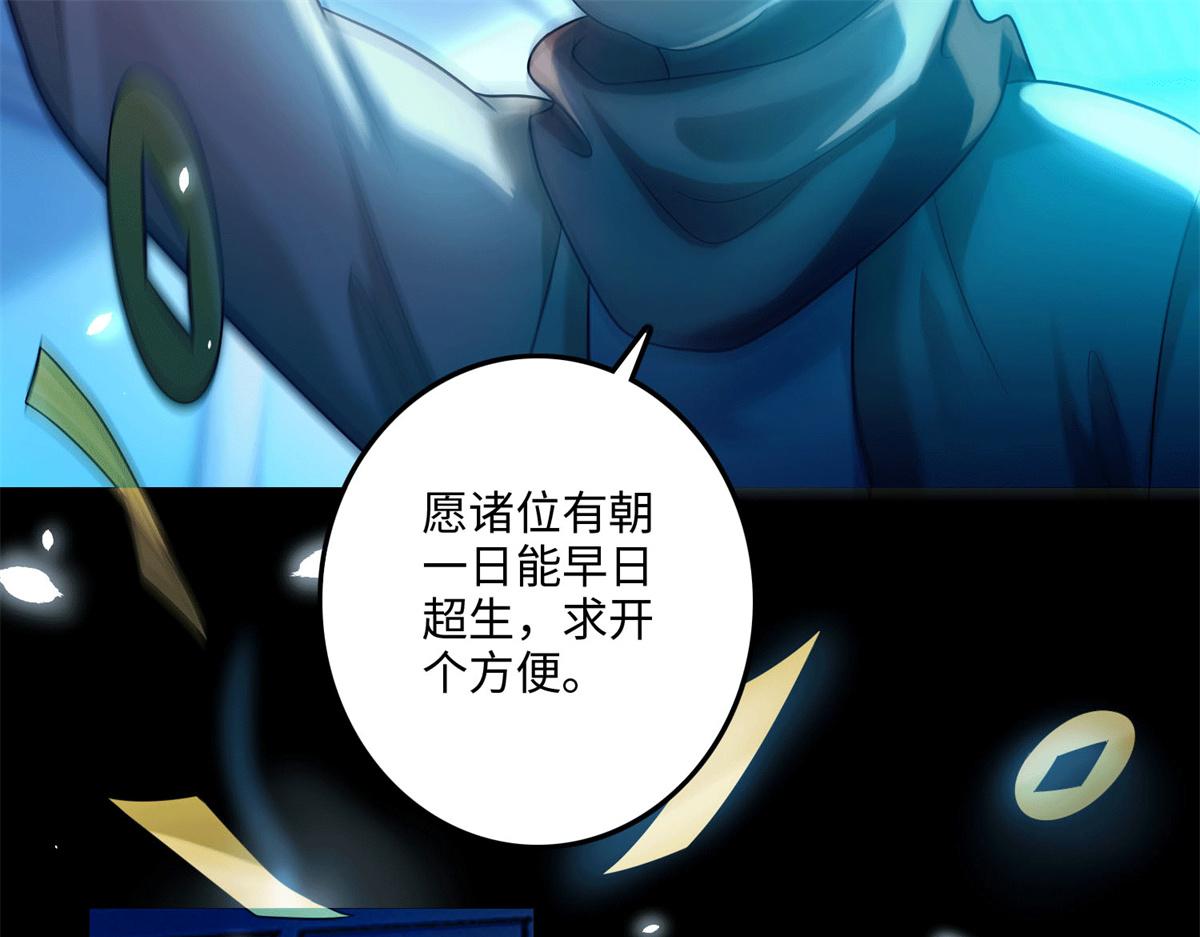 第一百二十二话(1/3)-第124话