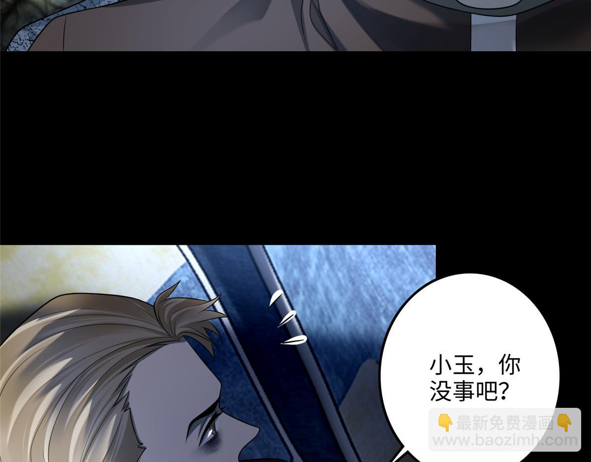 第一百二十二话(1/3)-第124话