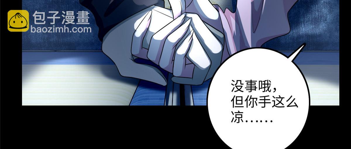 第一百二十二话(1/3)-第124话