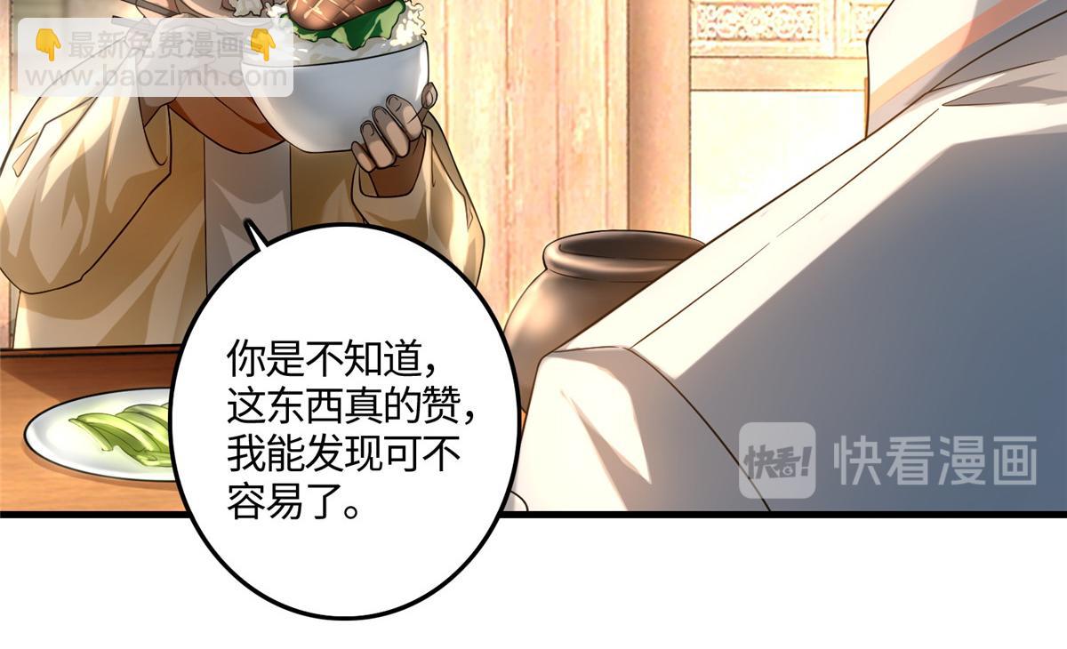 第一百二十四话(1/2)-第126话