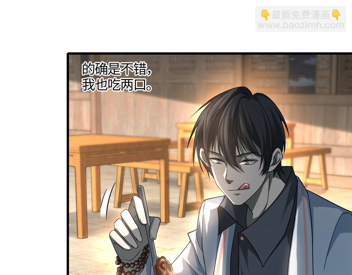 第一百二十四话(1/2)-第126话